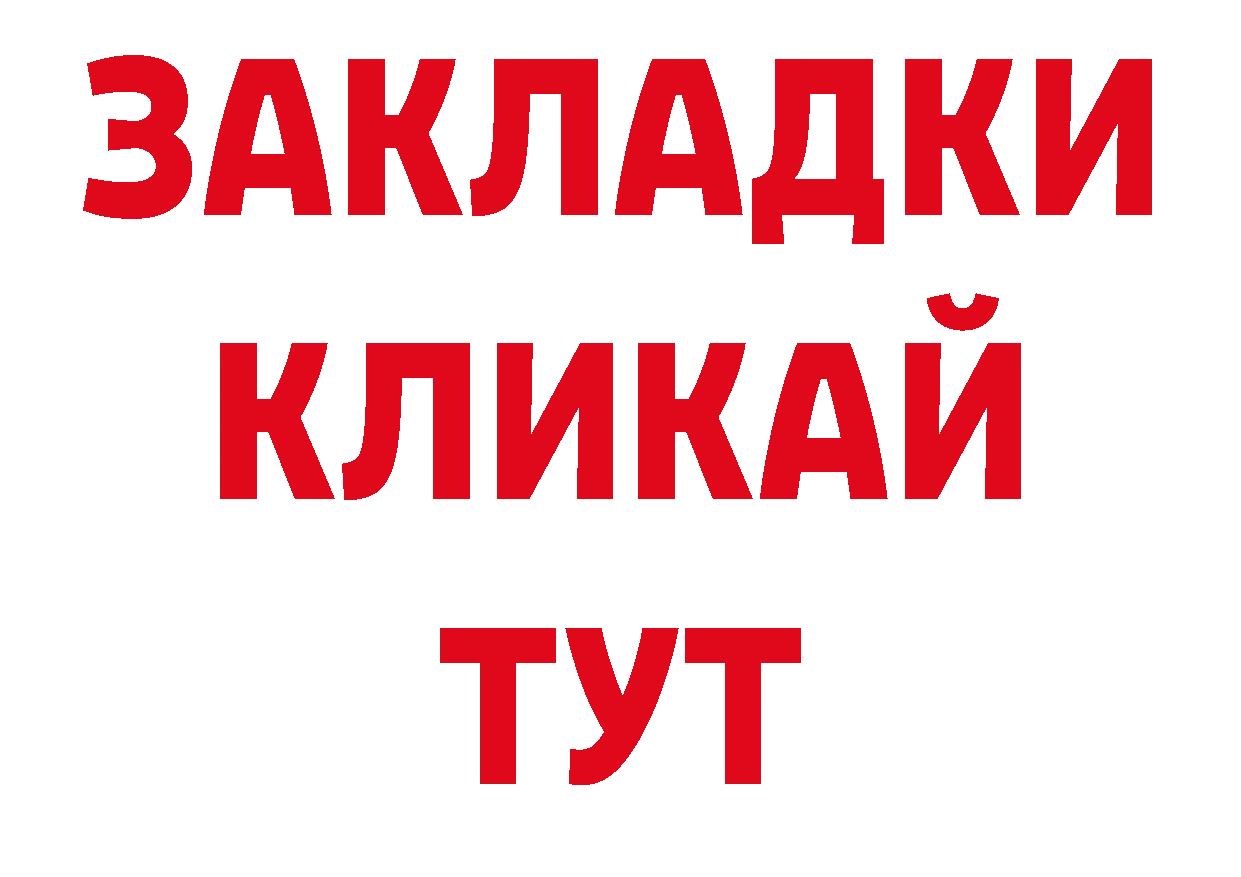 ГАШИШ 40% ТГК рабочий сайт сайты даркнета omg Венёв